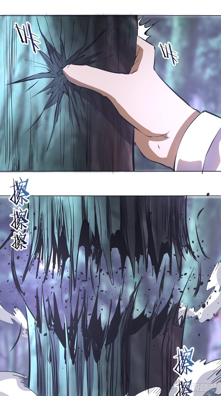 Dark Star Emperor Chapter 63 Gambar 17
