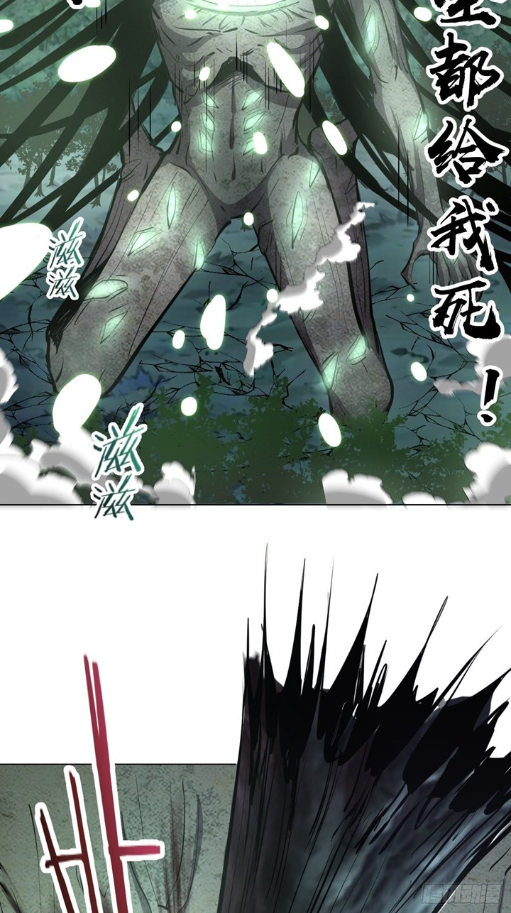 Dark Star Emperor Chapter 63 Gambar 33