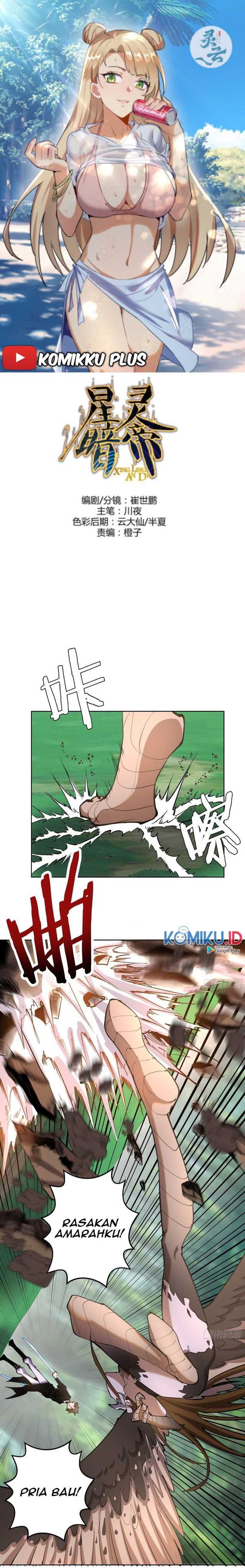 Dark Star Emperor Chapter 101 Gambar 1