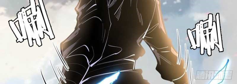Dark Star Emperor Chapter 102 Gambar 5