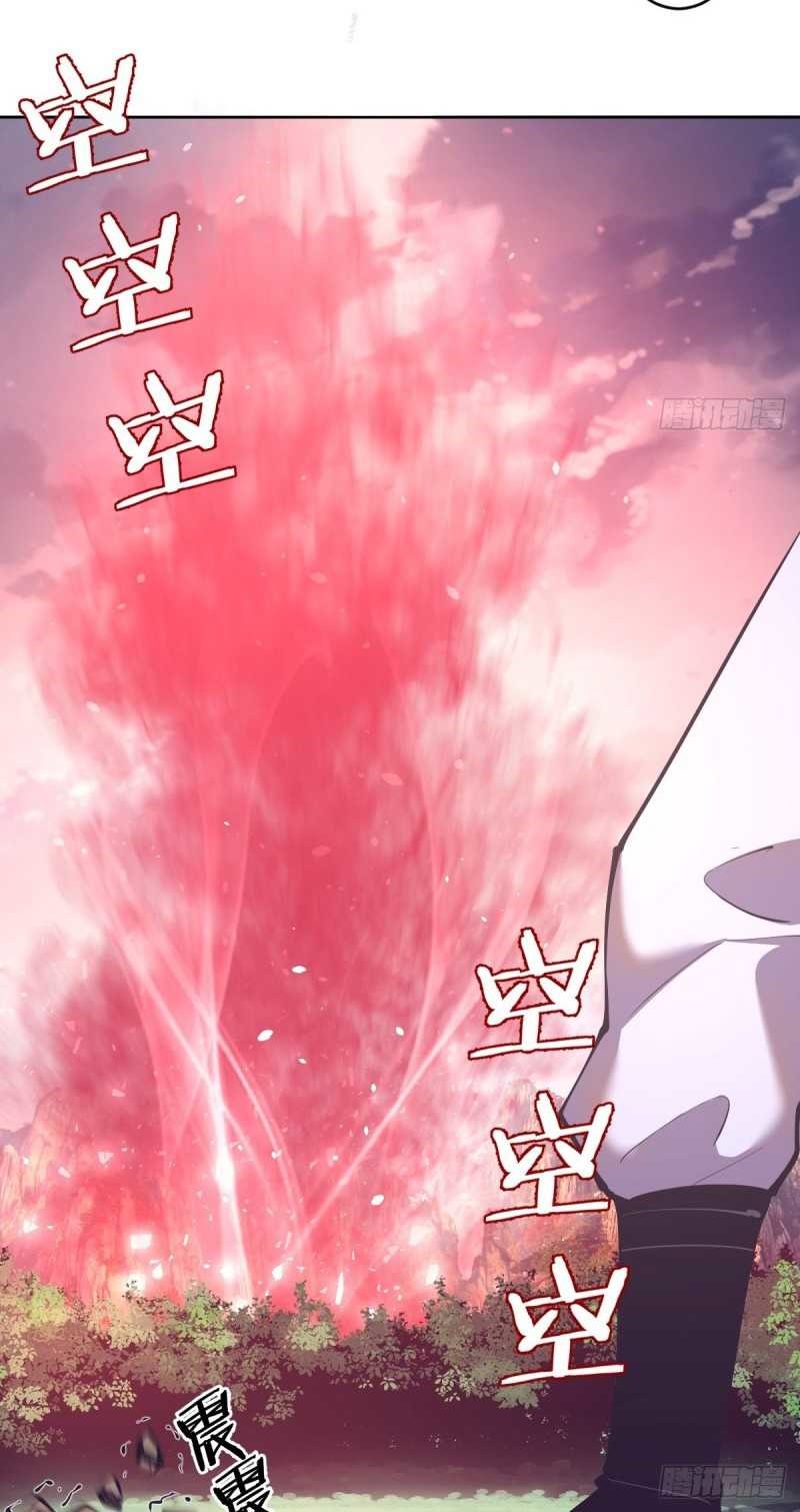 Dark Star Emperor Chapter 102 Gambar 15