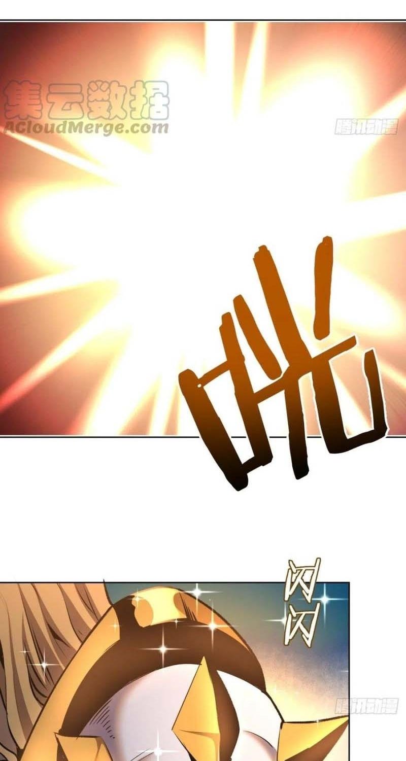 Dark Star Emperor Chapter 108 Gambar 16