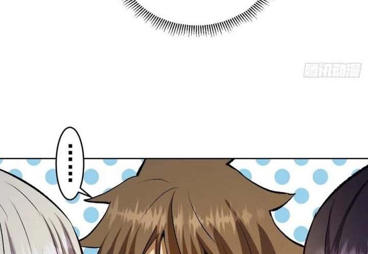 Dark Star Emperor Chapter 111 Gambar 13