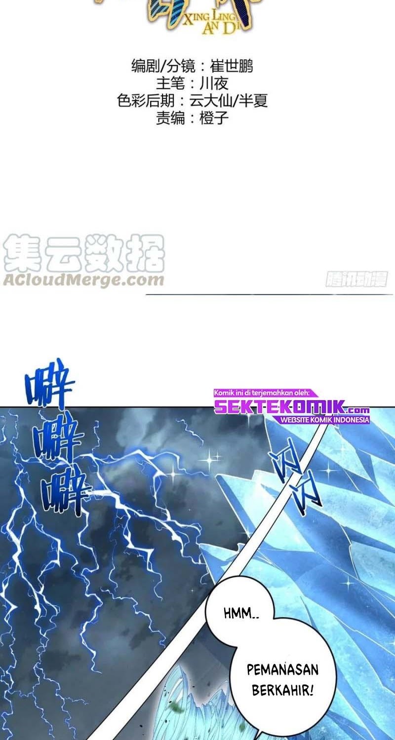 Dark Star Emperor Chapter 115 Gambar 3