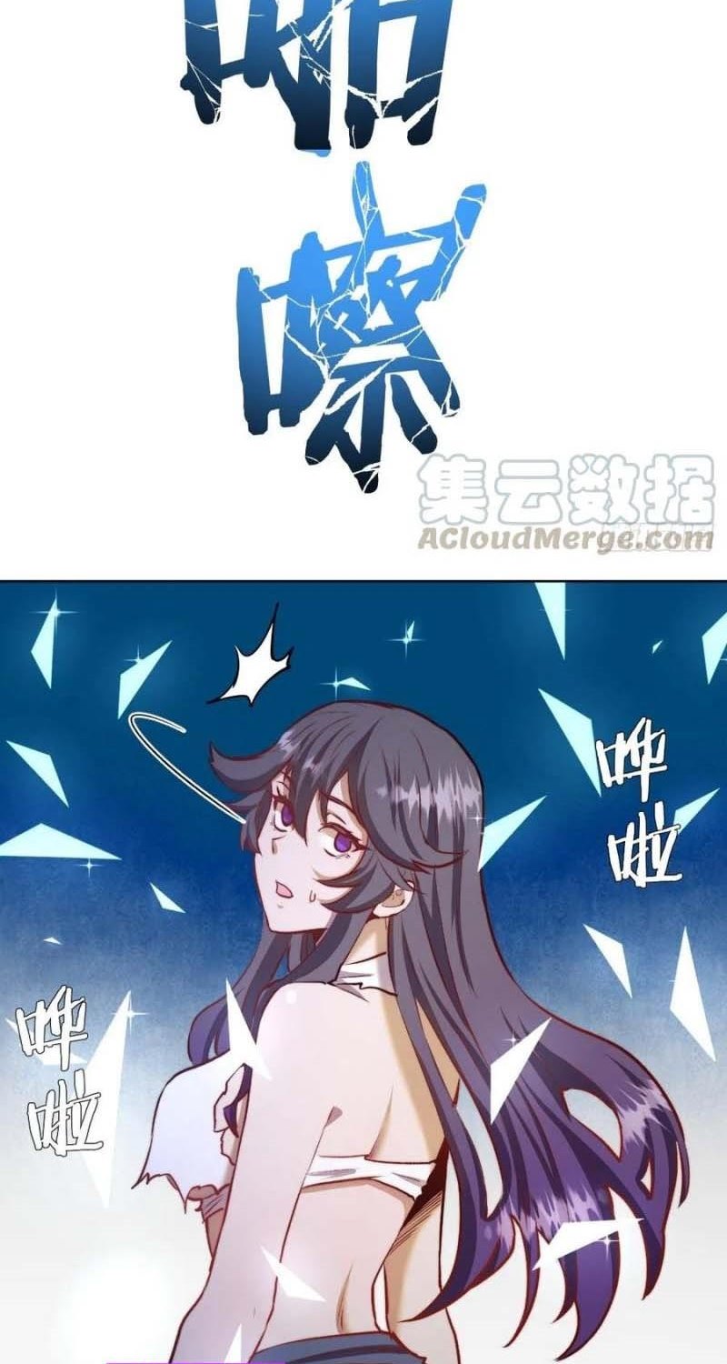 Dark Star Emperor Chapter 115 Gambar 7