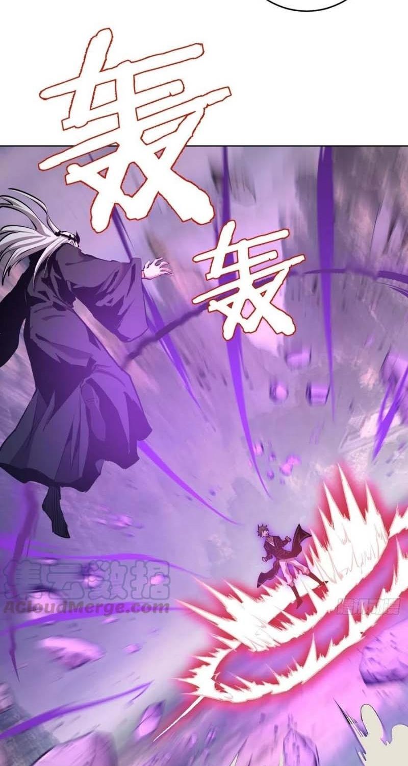 Dark Star Emperor Chapter 115 Gambar 32