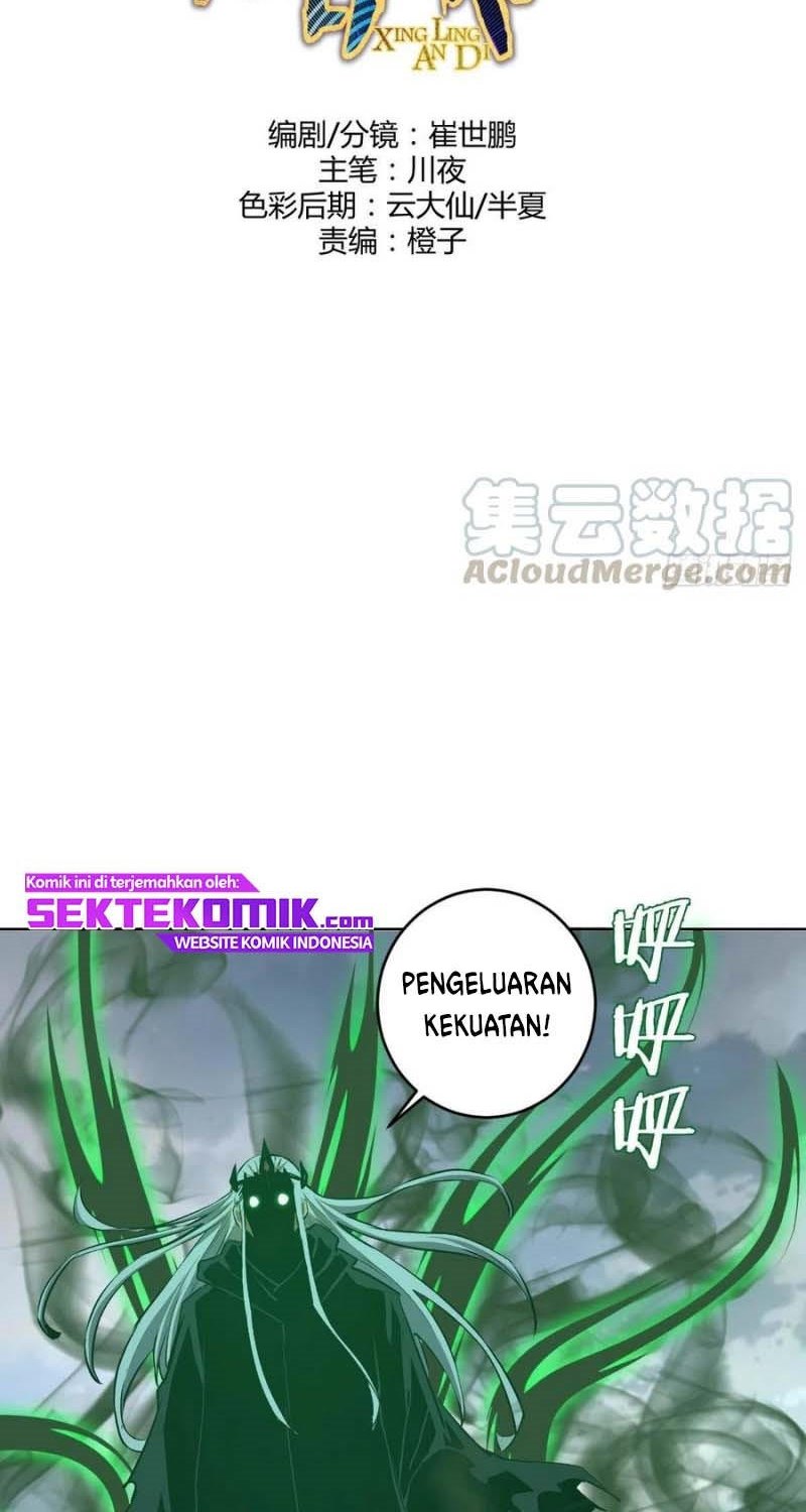 Dark Star Emperor Chapter 117 Gambar 3