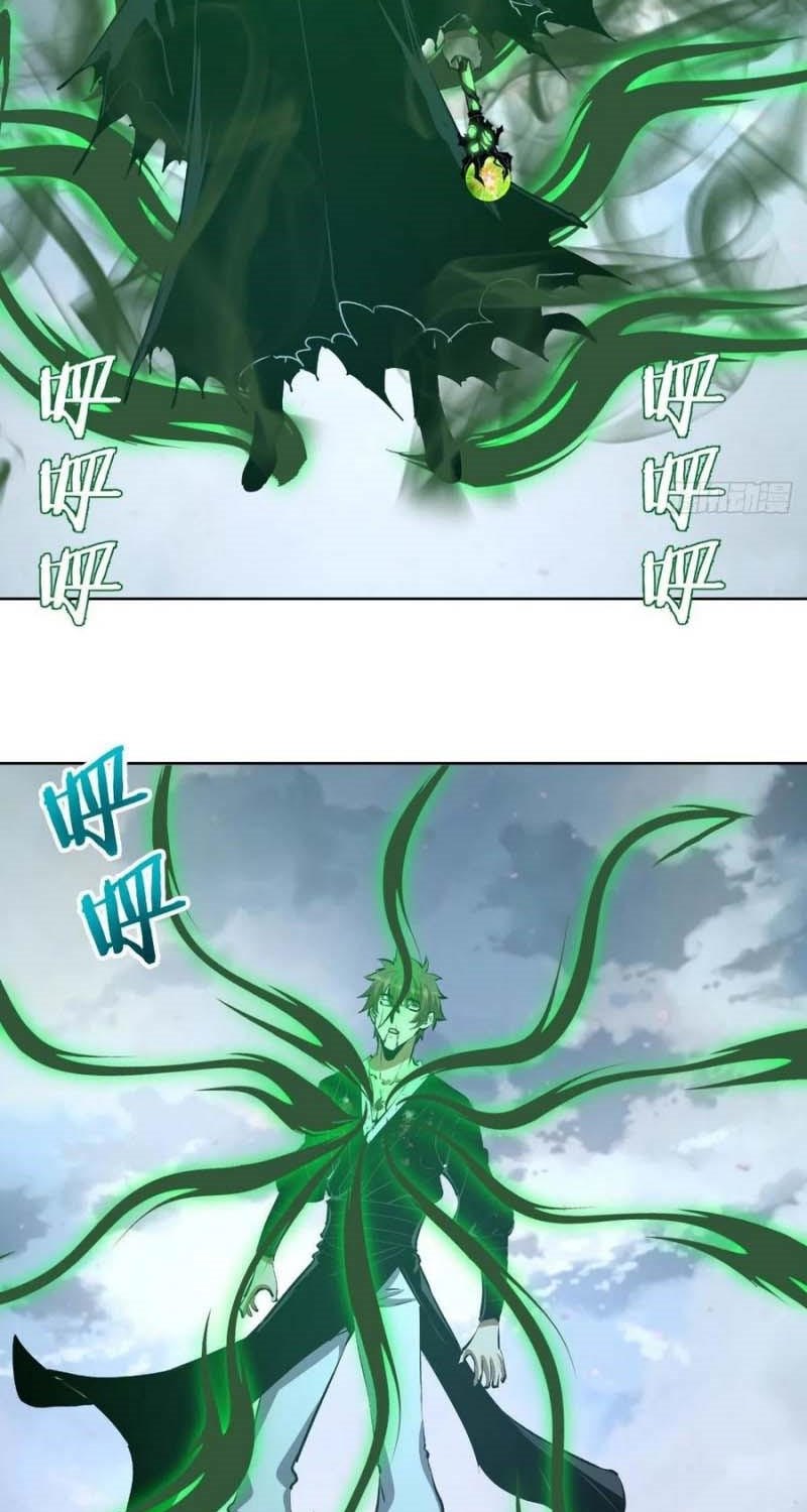 Dark Star Emperor Chapter 117 Gambar 4