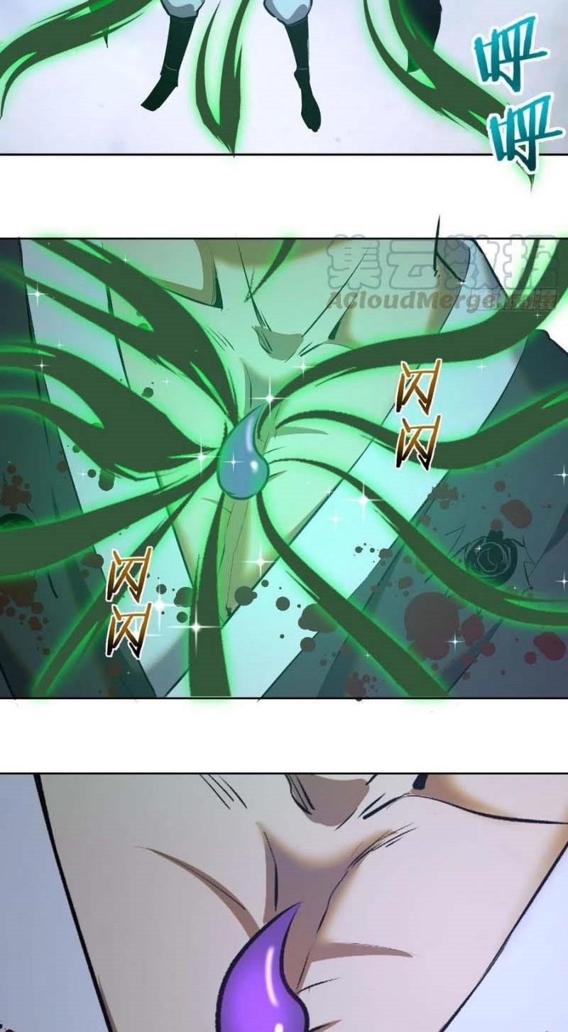 Dark Star Emperor Chapter 117 Gambar 5