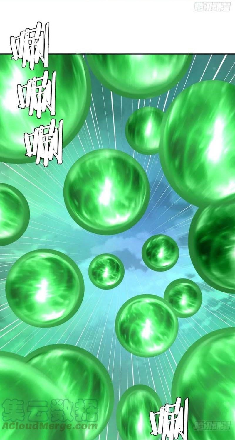 Dark Star Emperor Chapter 117 Gambar 18