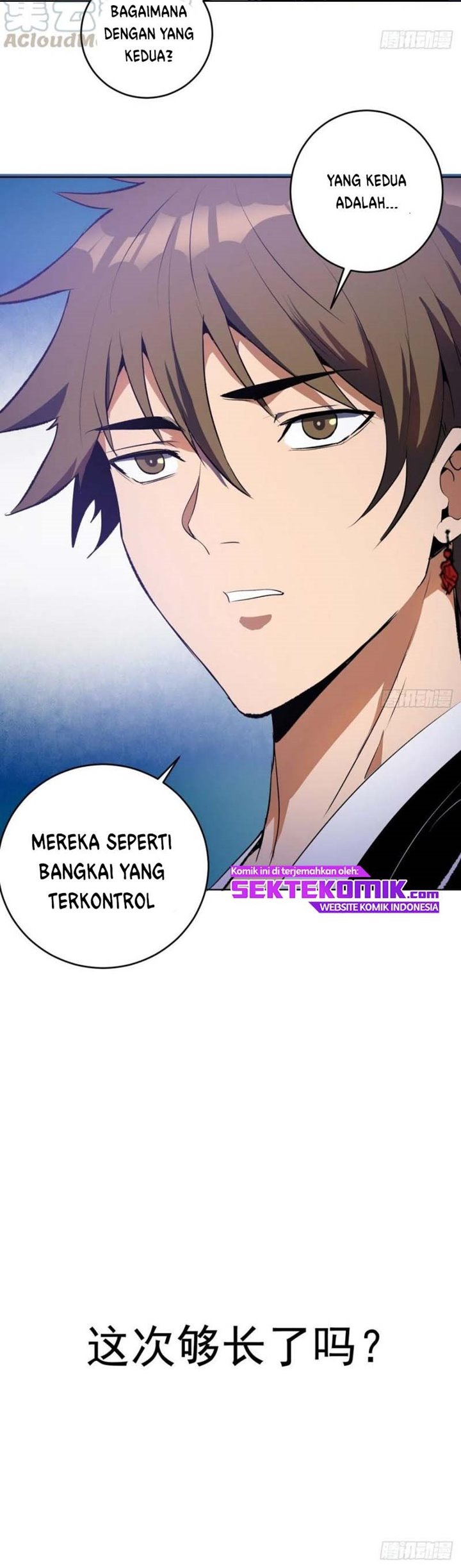 Dark Star Emperor Chapter 123 Gambar 21