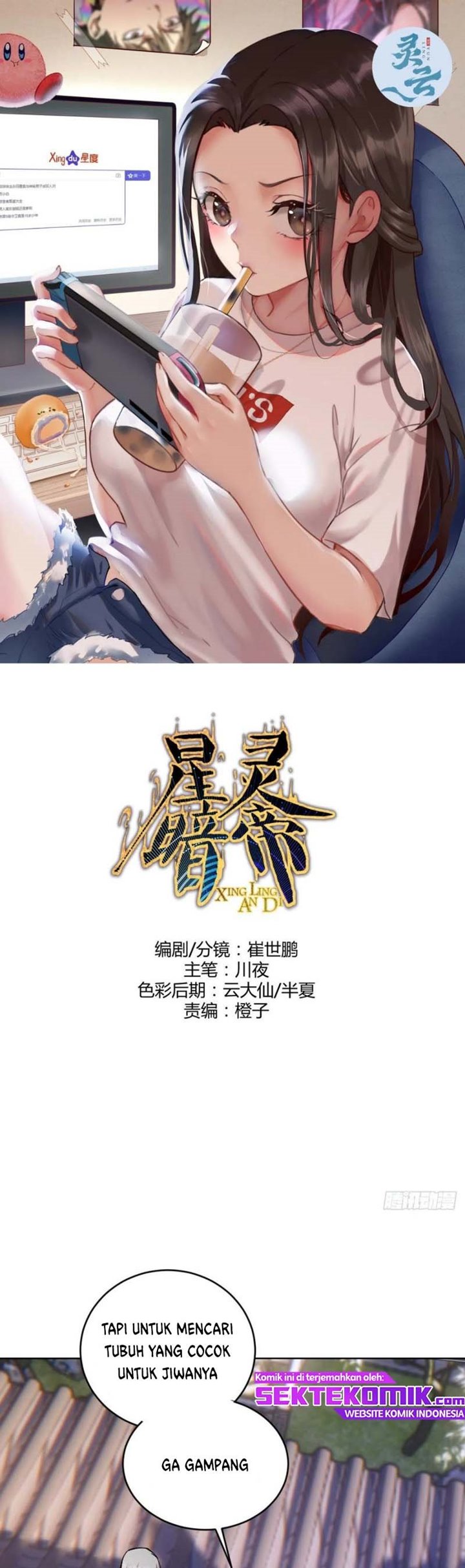Dark Star Emperor Chapter 124 Gambar 2