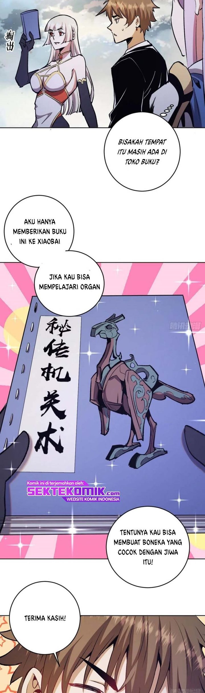 Dark Star Emperor Chapter 124 Gambar 6