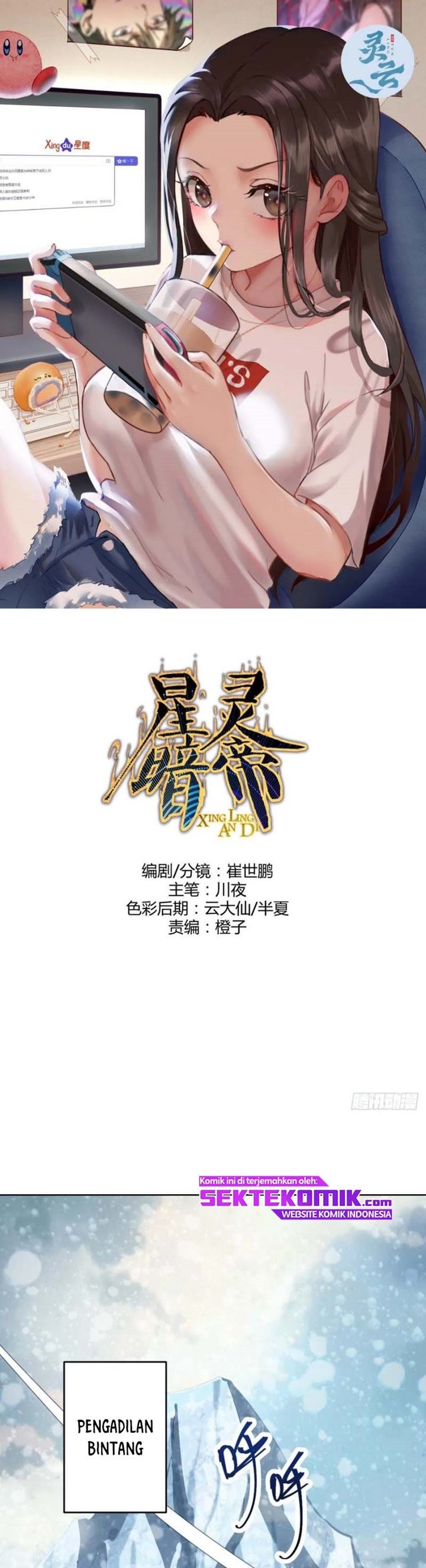 Dark Star Emperor Chapter 125 Gambar 2