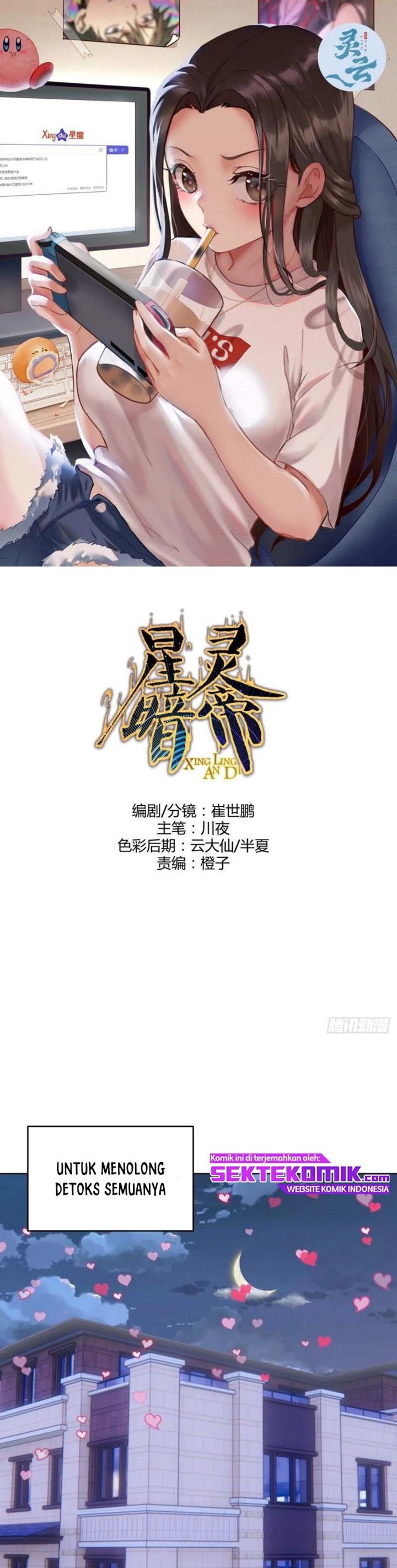 Dark Star Emperor Chapter 126 Gambar 2