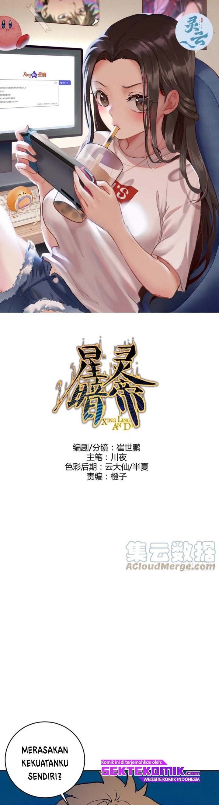 Dark Star Emperor Chapter 127 Gambar 2