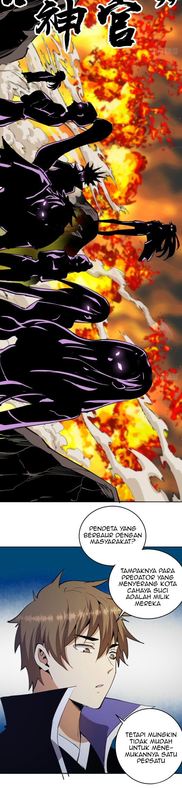 Dark Star Emperor Chapter 132 Gambar 7