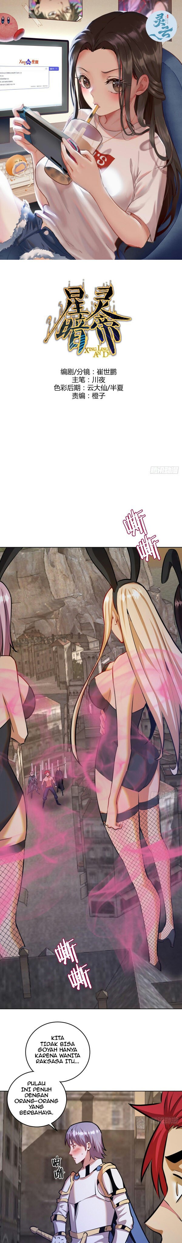 Dark Star Emperor Chapter 147 Gambar 2