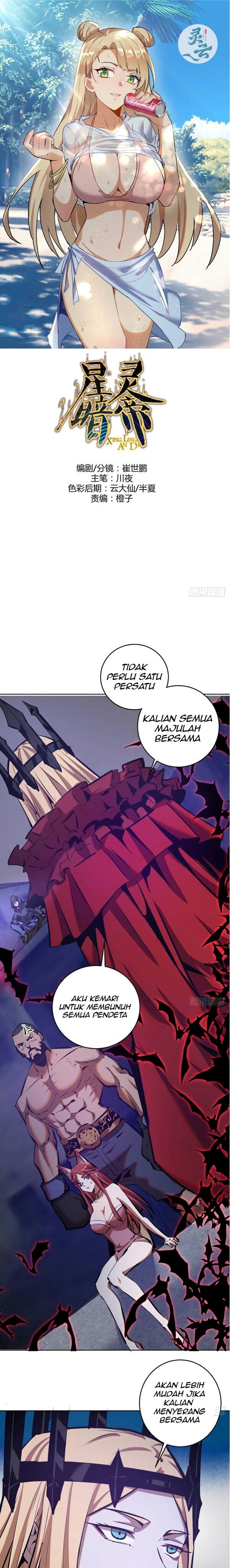 Dark Star Emperor Chapter 150 Gambar 2