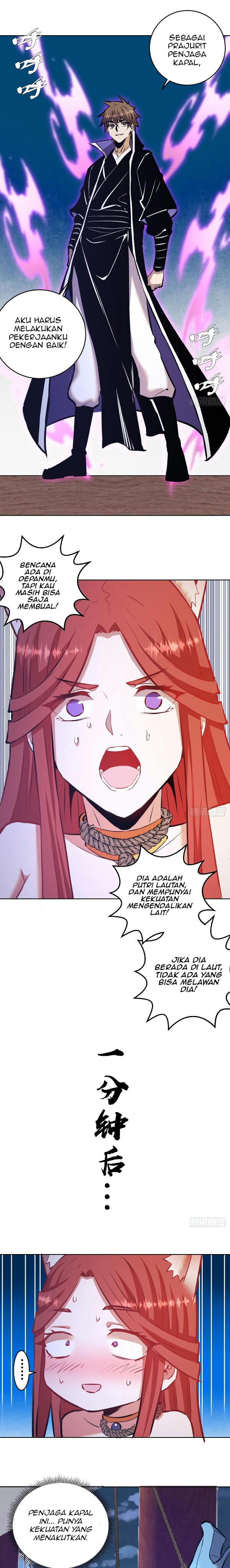 Dark Star Emperor Chapter 152 Gambar 16