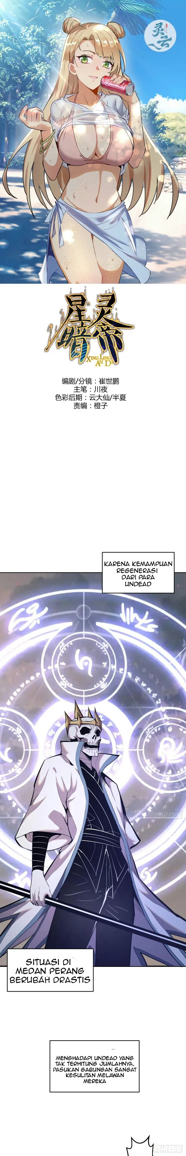 Dark Star Emperor Chapter 157 Gambar 2