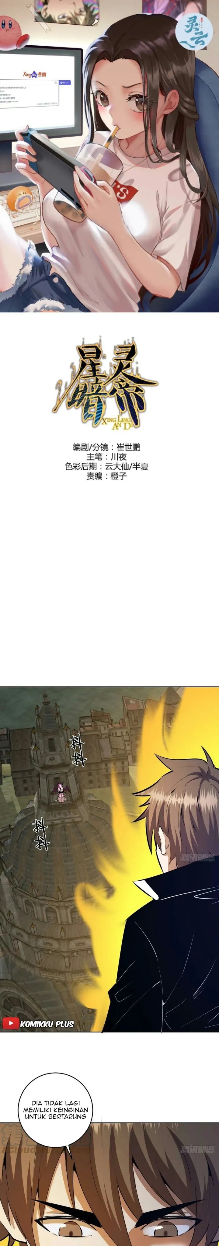 Dark Star Emperor Chapter 174 Gambar 2