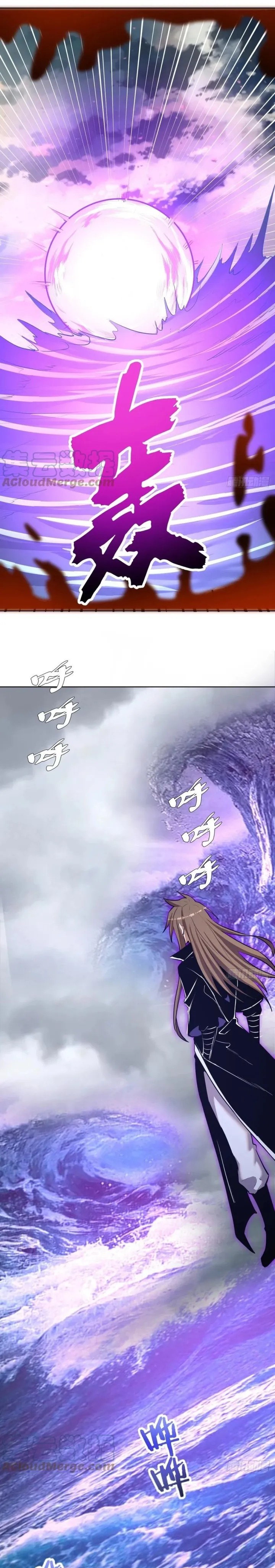 Dark Star Emperor Chapter 181 Gambar 5