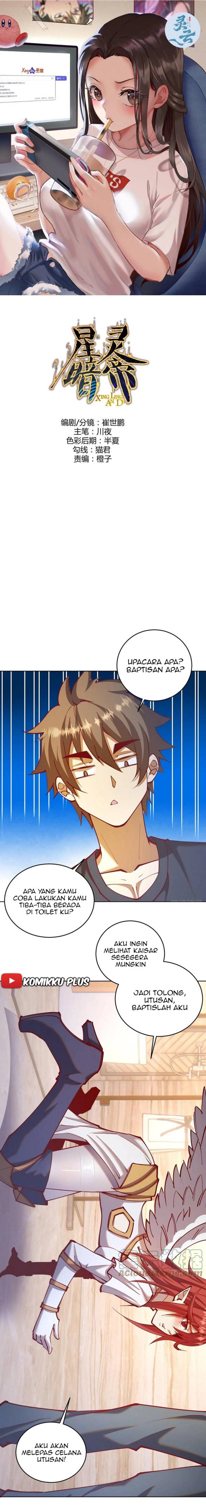 Dark Star Emperor Chapter 220 Gambar 2