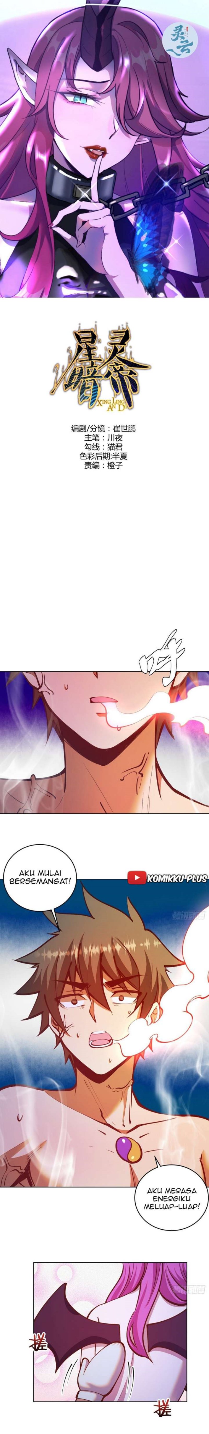 Dark Star Emperor Chapter 238 Gambar 2