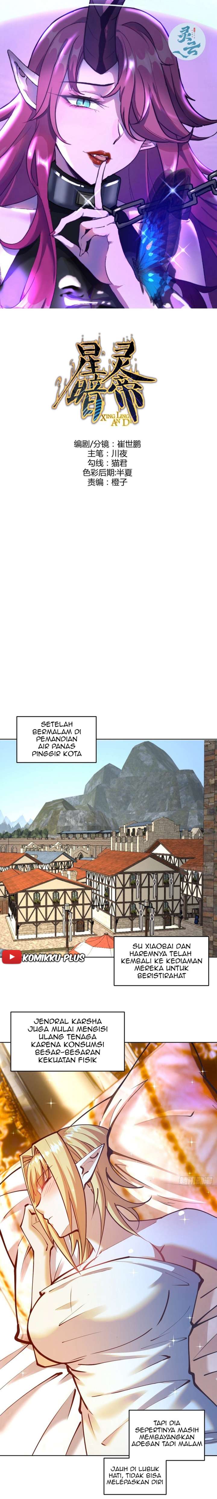 Dark Star Emperor Chapter 241 Gambar 2