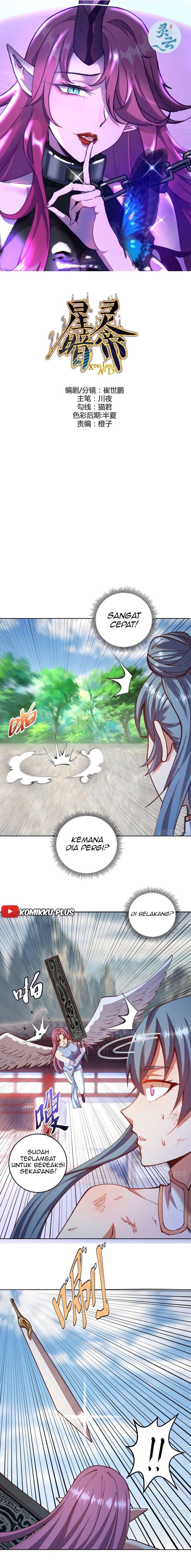 Dark Star Emperor Chapter 247 Gambar 2