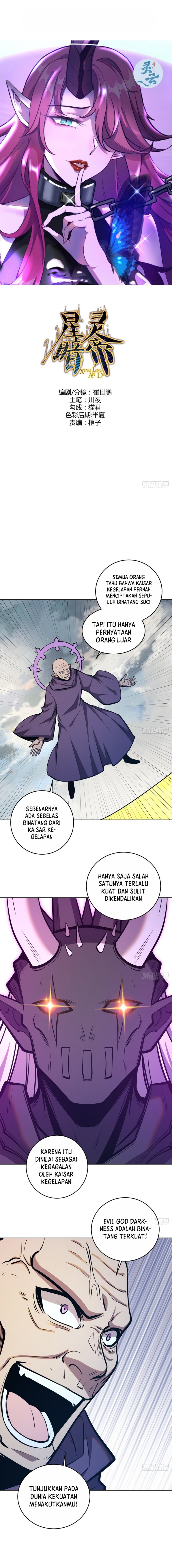 Dark Star Emperor Chapter 256 Gambar 2