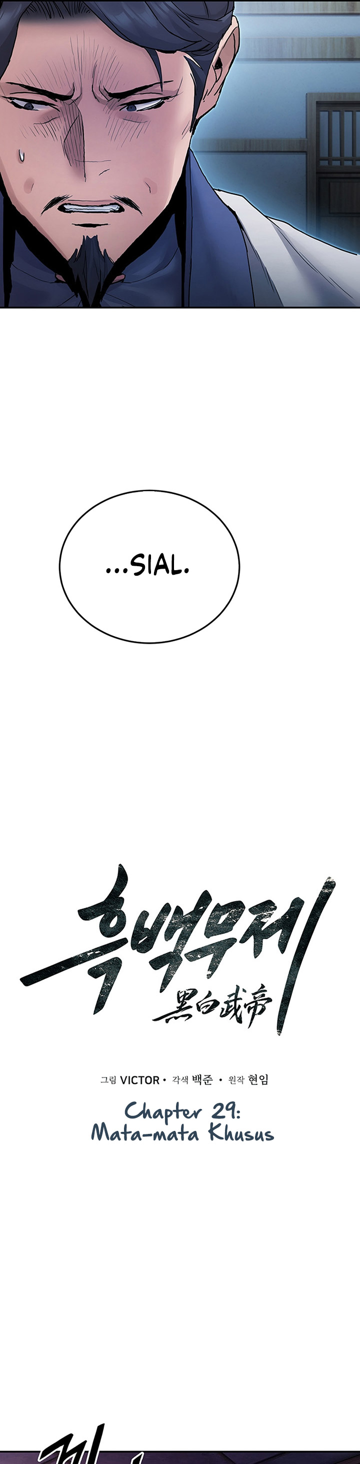 Dark and Light Martial Emperor Chapter 29 Gambar 14