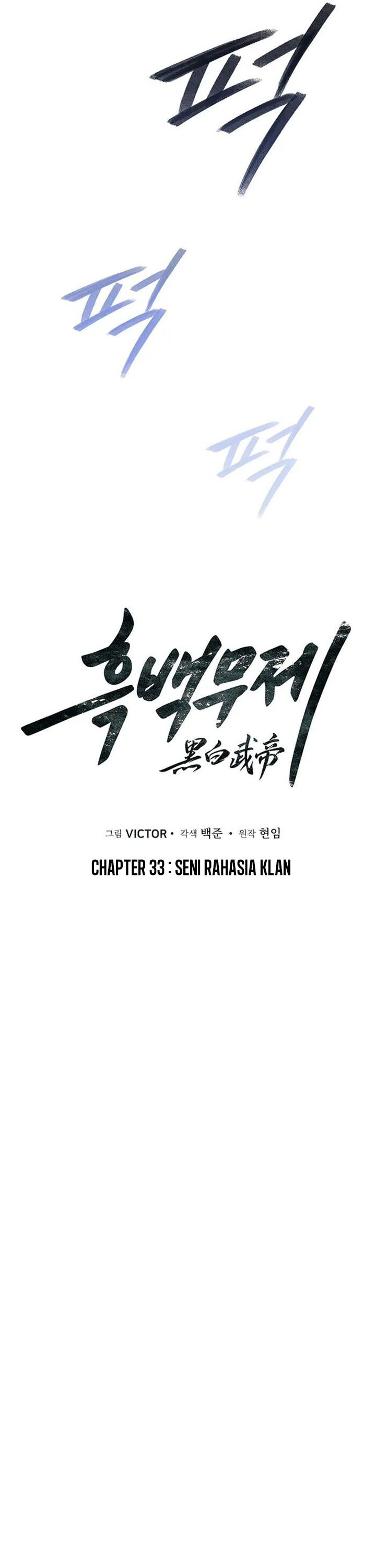 Dark and Light Martial Emperor Chapter 33 Gambar 16
