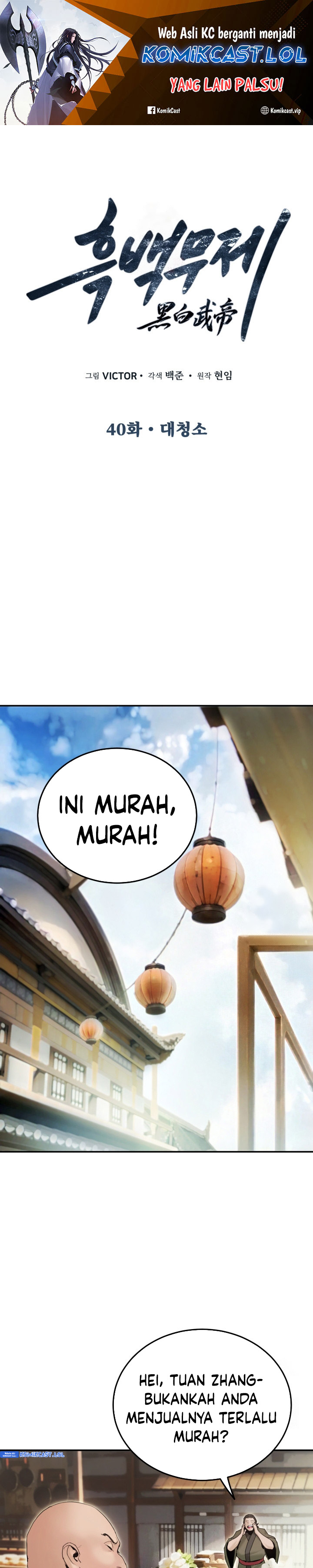 Dark and Light Martial Emperor Chapter 40 Gambar 2