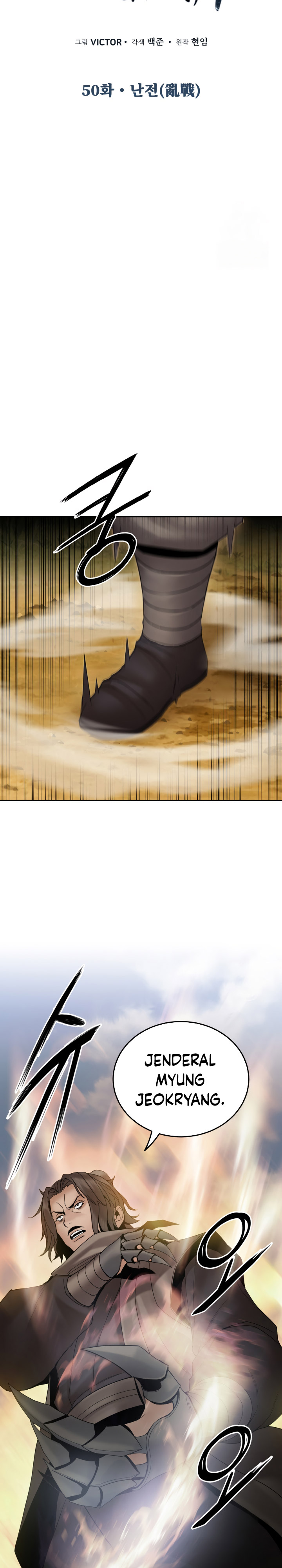 Dark and Light Martial Emperor Chapter 50 Gambar 12