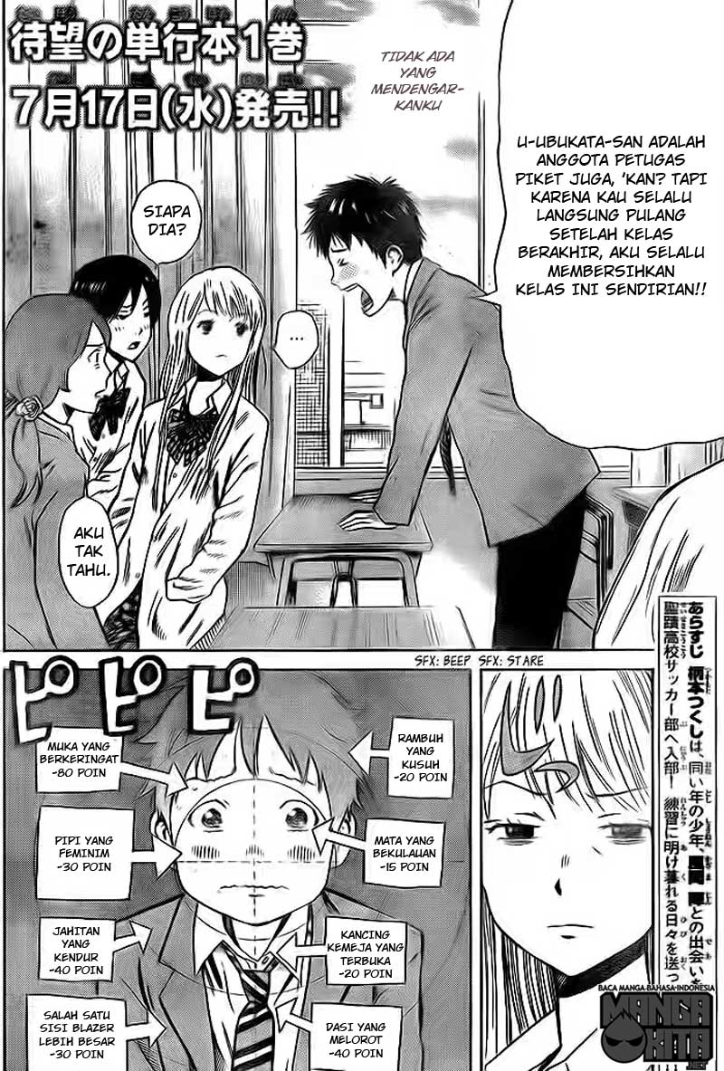 Days Chapter 06 Gambar 3