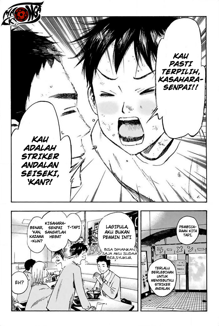 Days Chapter 12 Gambar 3