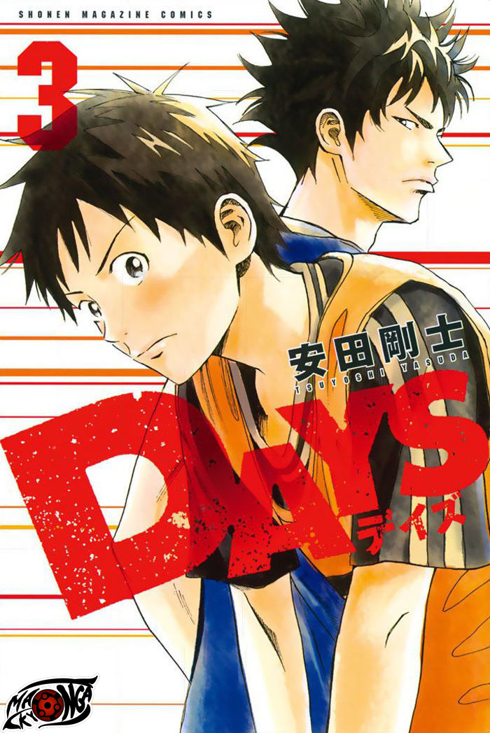 Days Chapter 15 Gambar 1