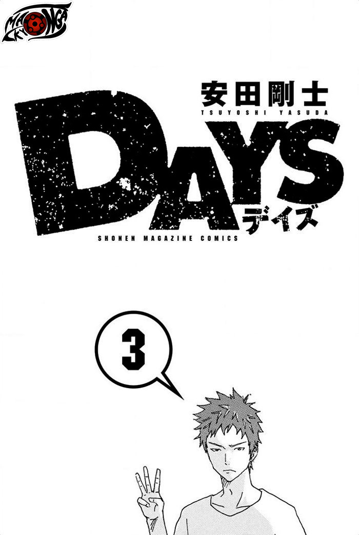 Days Chapter 15 Gambar 3