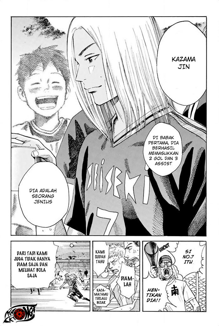 Days Chapter 16 Gambar 2