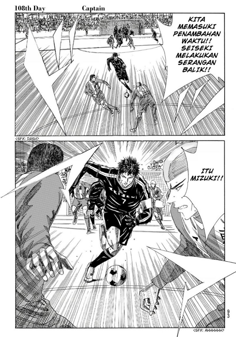 Days Chapter 108 Gambar 2