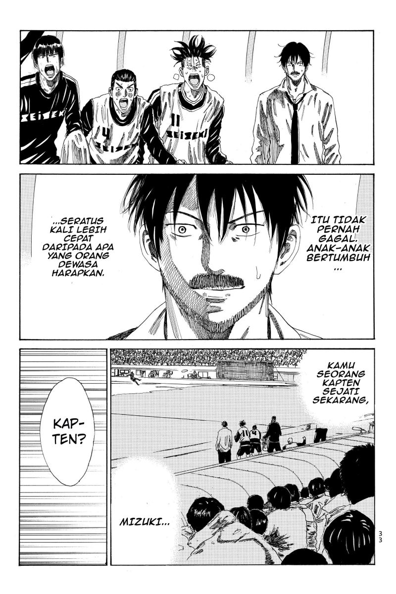 Days Chapter 108 Gambar 12