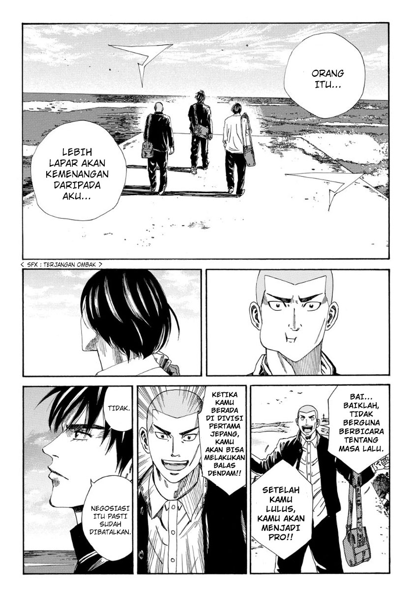 Days Chapter 110 Gambar 6