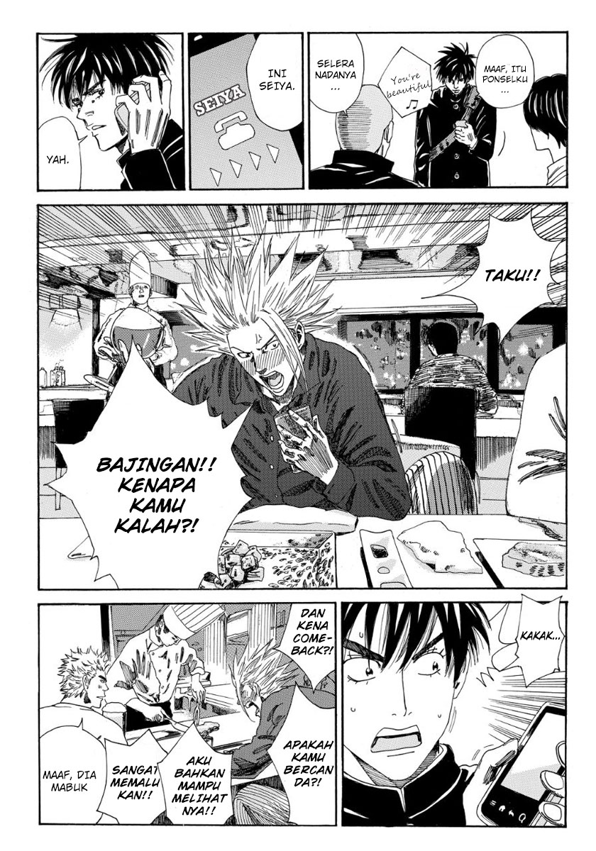 Days Chapter 110 Gambar 12