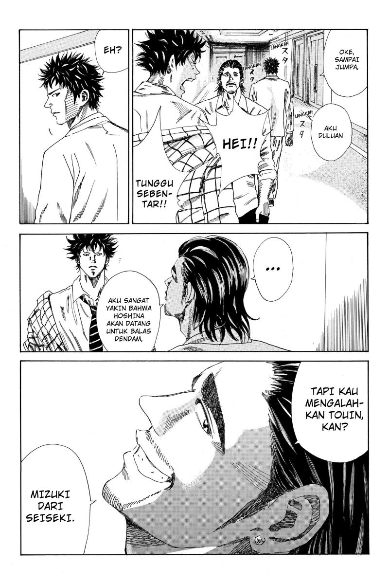 Days Chapter 112 Gambar 17
