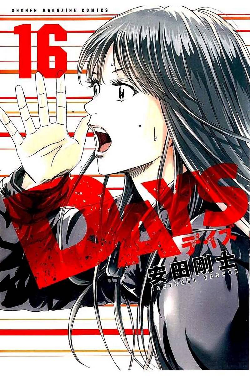 Days Chapter 134 Gambar 2