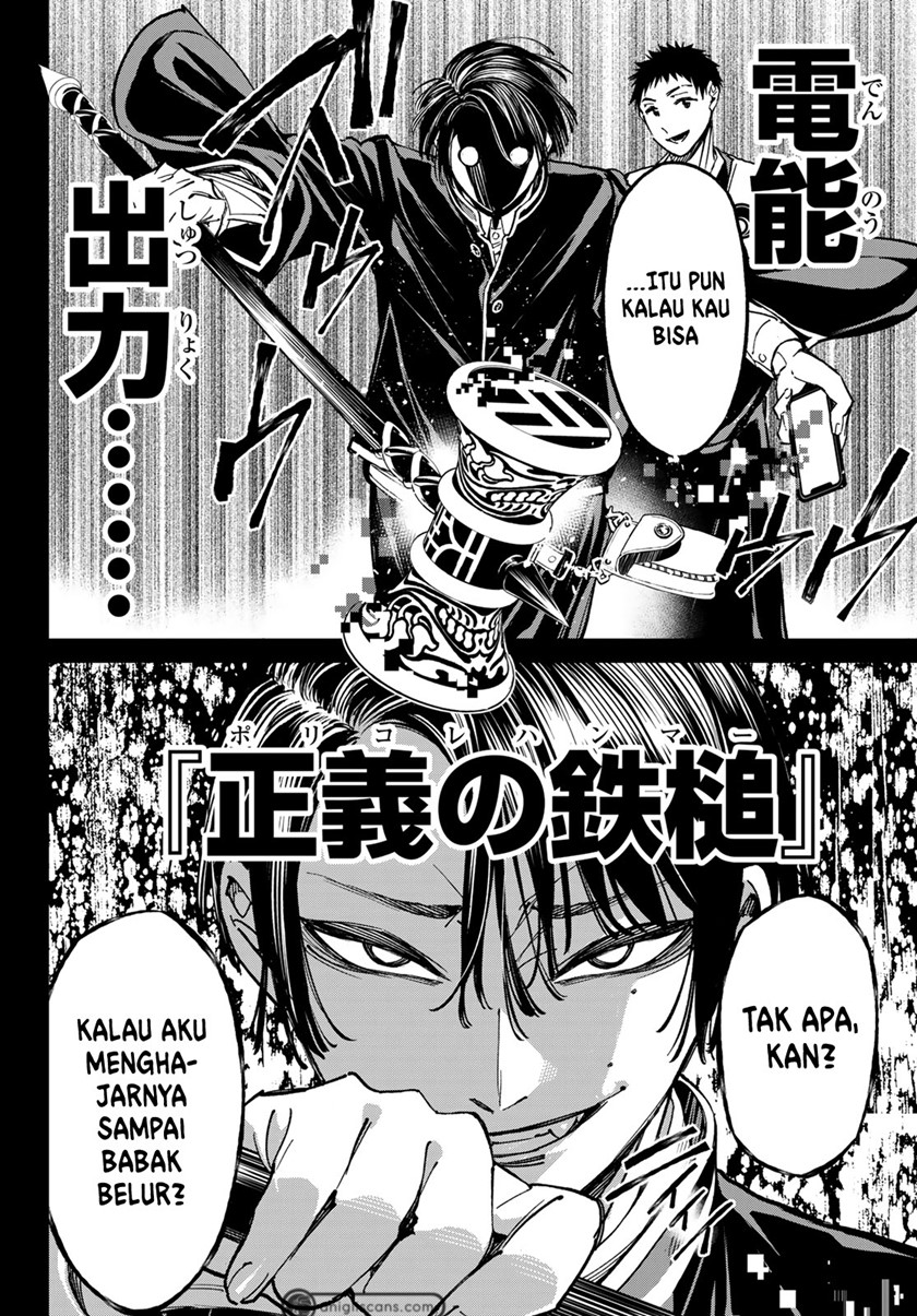 Dead Account Chapter 02 Gambar 21