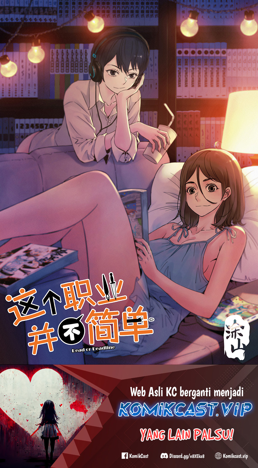 Dead or Deadline Chapter 05 Gambar 2