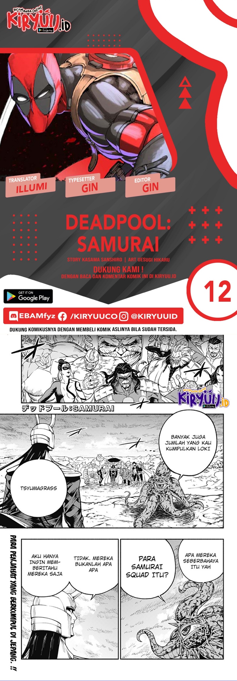Deadpool: Samurai Chapter 12 Gambar 1
